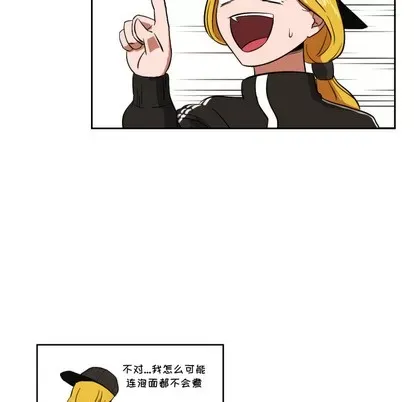 Marshmallow của tôi Chương 1-45