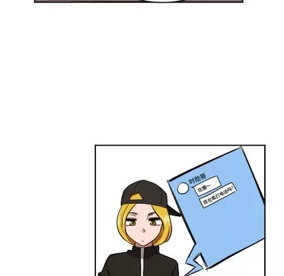 Marshmallow của tôi Chương 1-45