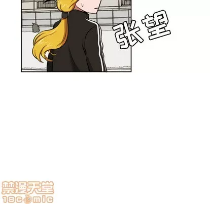 Marshmallow của tôi Chương 1-45