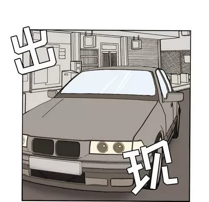 Marshmallow của tôi Chương 1-45