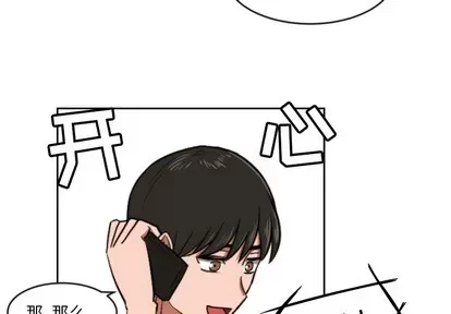 Marshmallow của tôi Chương 1-45