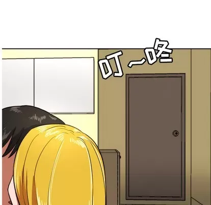 Marshmallow của tôi Chương 1-45