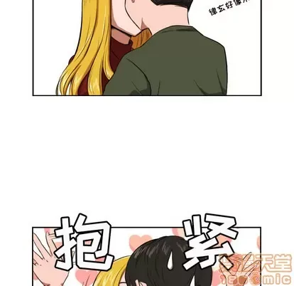 Marshmallow của tôi Chương 1-45