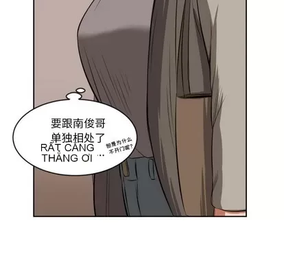 Marshmallow của tôi Chương 1-45