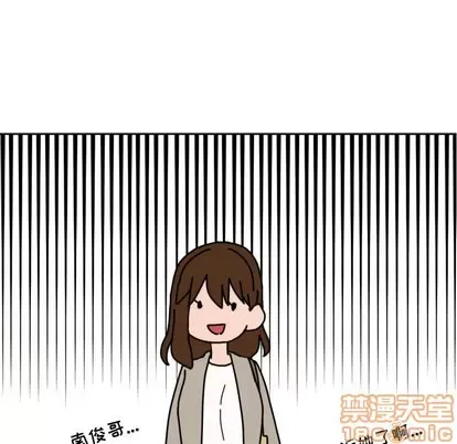 Marshmallow của tôi Chương 1-45