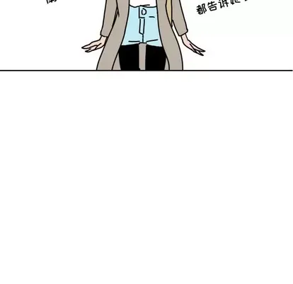 Marshmallow của tôi Chương 1-45