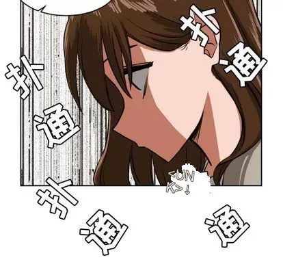 Marshmallow của tôi Chương 1-45