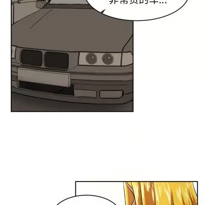 Marshmallow của tôi Chương 1-45