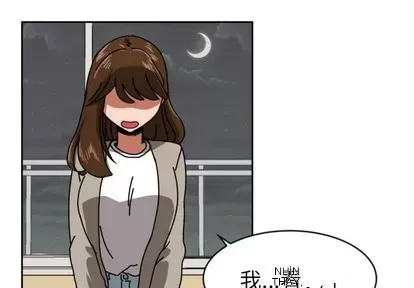 Marshmallow của tôi Chương 1-45