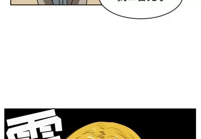 Marshmallow của tôi Chương 1-45