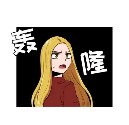 Marshmallow của tôi Chương 1-45