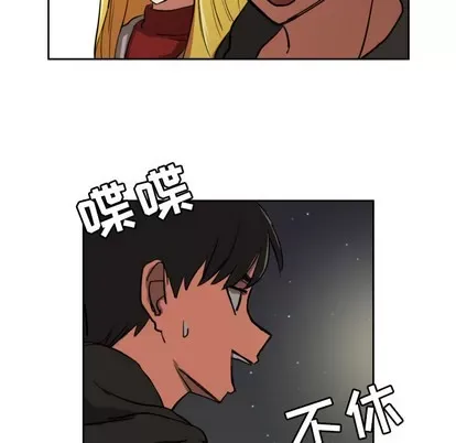 Marshmallow của tôi Chương 1-45