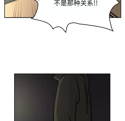 Marshmallow của tôi Chương 1-45