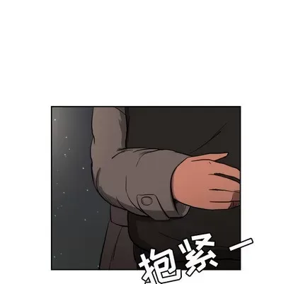 Marshmallow của tôi Chương 1-45