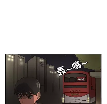 Marshmallow của tôi Chương 1-45