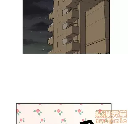 Marshmallow của tôi Chương 1-45