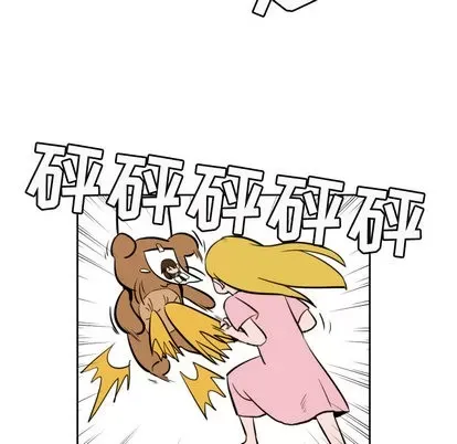 Marshmallow của tôi Chương 1-45