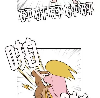 Marshmallow của tôi Chương 1-45