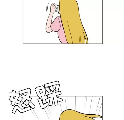 Marshmallow của tôi Chương 1-45