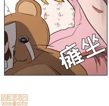 Marshmallow của tôi Chương 1-45