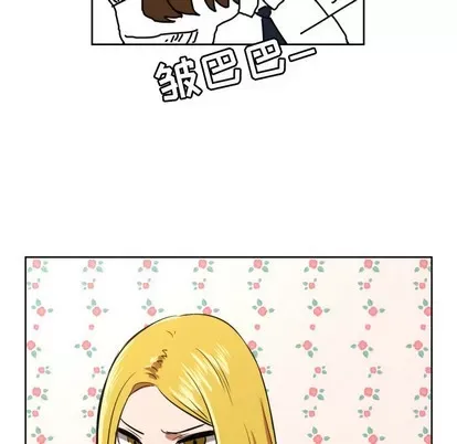 Marshmallow của tôi Chương 1-45