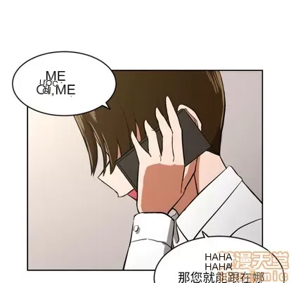 Marshmallow của tôi Chương 1-45