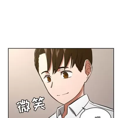 Marshmallow của tôi Chương 1-45