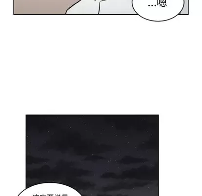 Marshmallow của tôi Chương 1-45