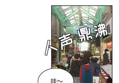 Marshmallow của tôi Chương 1-45