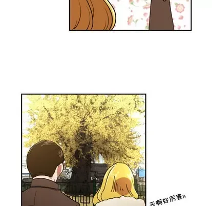 Marshmallow của tôi Chương 1-45