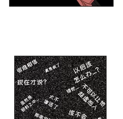 Marshmallow của tôi Chương 1-45