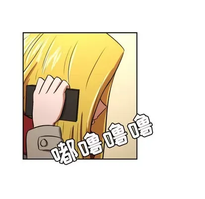 Marshmallow của tôi Chương 1-45