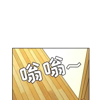 Marshmallow của tôi Chương 1-45