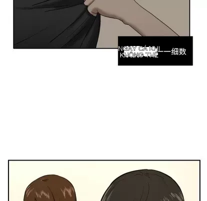 Marshmallow của tôi Chương 1-45