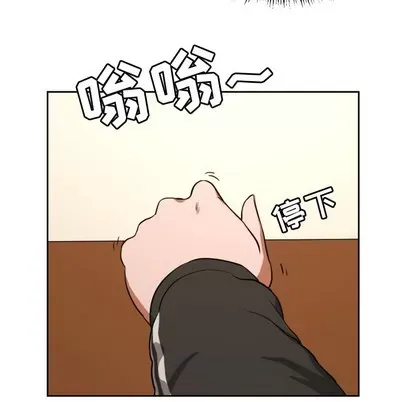 Marshmallow của tôi Chương 1-45