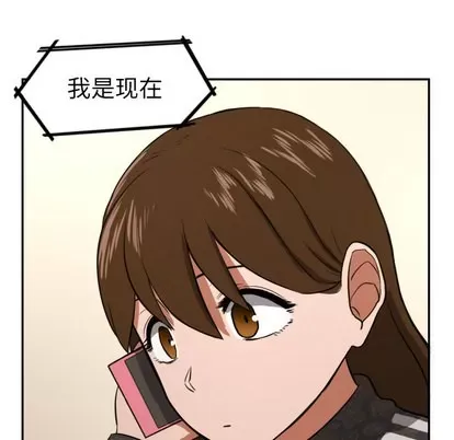 Marshmallow của tôi Chương 1-45