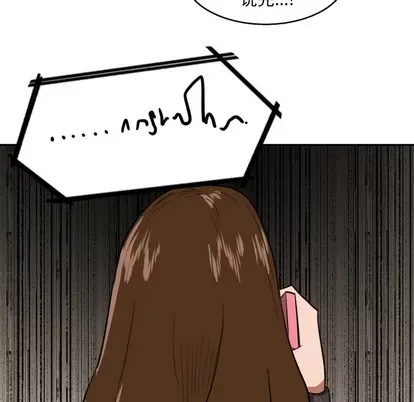 Marshmallow của tôi Chương 1-45