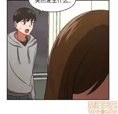 Marshmallow của tôi Chương 1-45