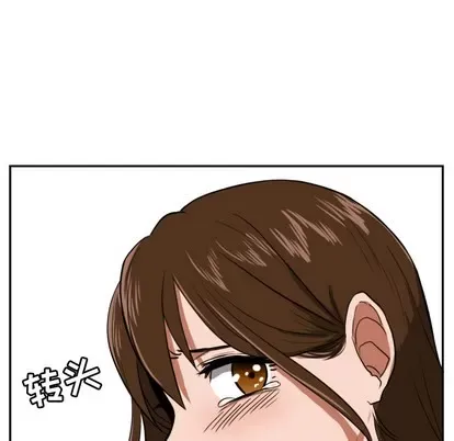 Marshmallow của tôi Chương 1-45