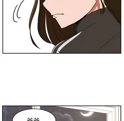 Marshmallow của tôi Chương 1-45