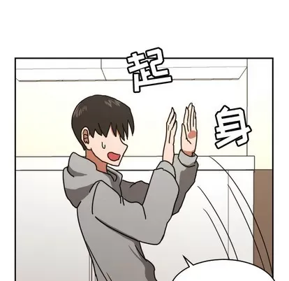 Marshmallow của tôi Chương 1-45