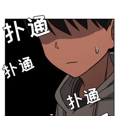 Marshmallow của tôi Chương 1-45