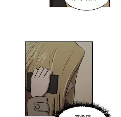 Marshmallow của tôi Chương 1-45