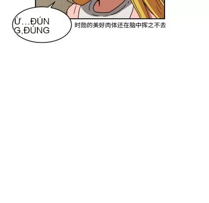 Marshmallow của tôi Chương 1-45