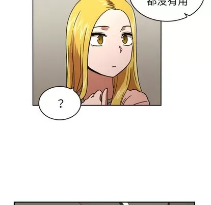 Marshmallow của tôi Chương 1-45