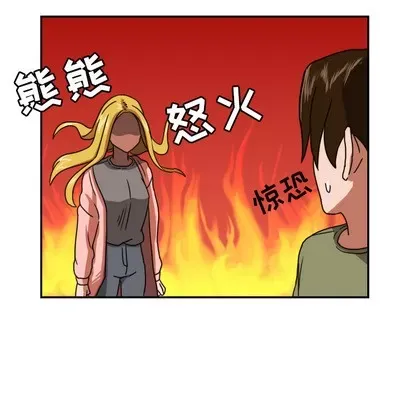 Marshmallow của tôi Chương 1-45