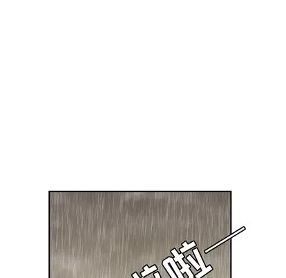 Marshmallow của tôi Chương 1-45