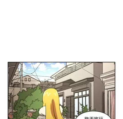 Marshmallow của tôi Chương 1-45