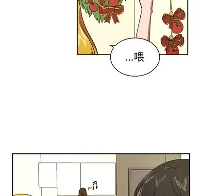 Marshmallow của tôi Chương 1-45