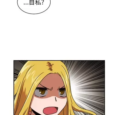 Marshmallow của tôi Chương 1-45